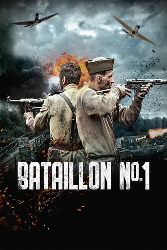Poster zu Batallion No. 1