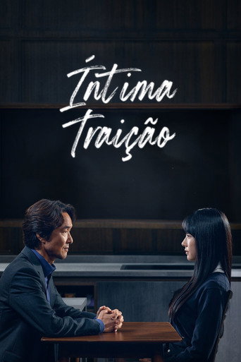 Pôster de Íntima Traição