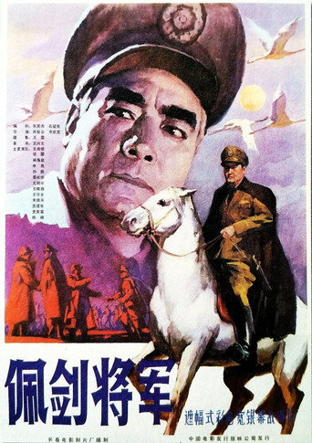 A General Wearing the Sword poster