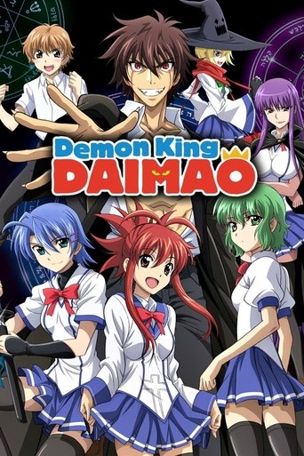Demon King Daimao afişi