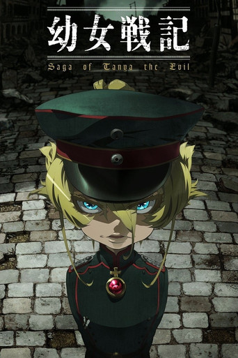 Poster zu Saga of Tanya the Evil