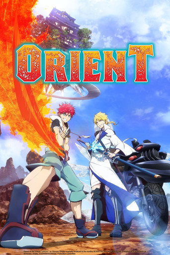 Poster zu Orient