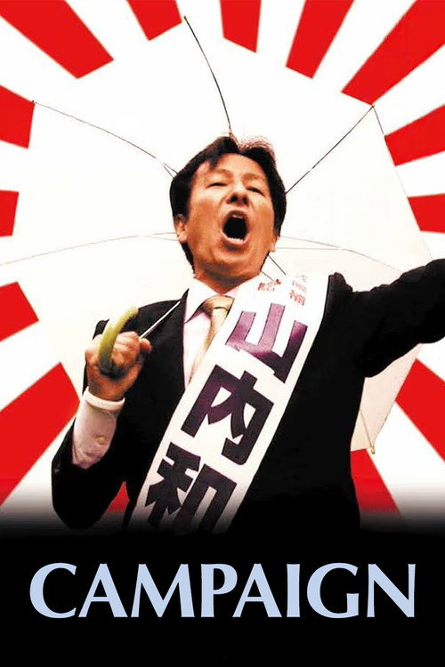 Campaign poster